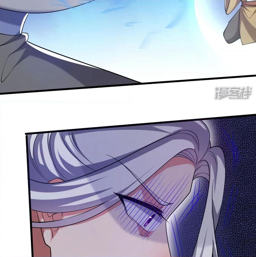 Harmonious Emperor is respected page 45