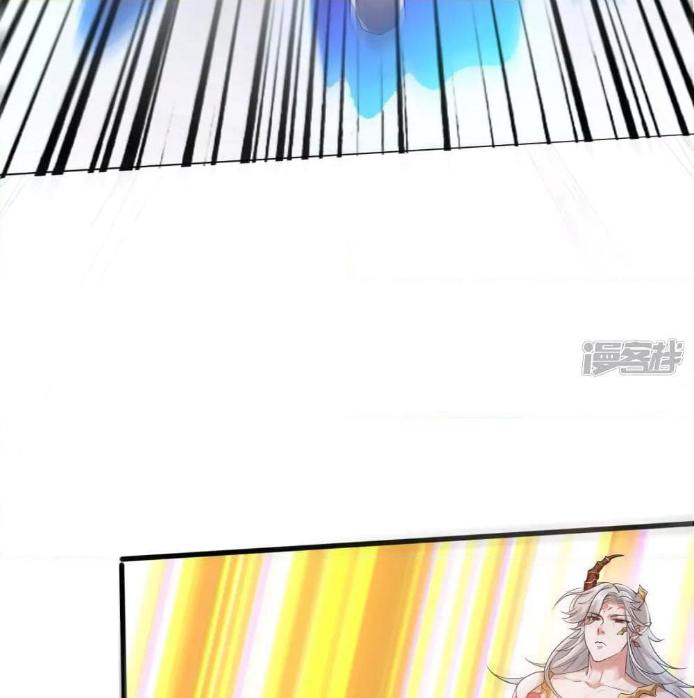 Harmonious Emperor is respected page 7