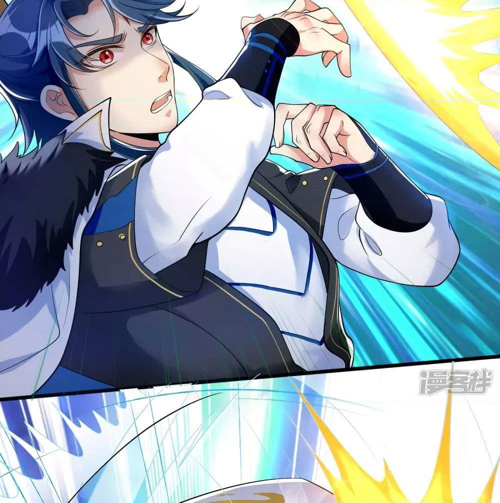 Harmonious Emperor is respected page 17