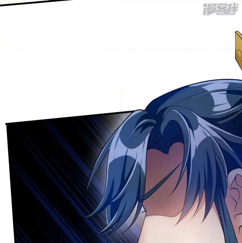 Harmonious Emperor is respected page 42