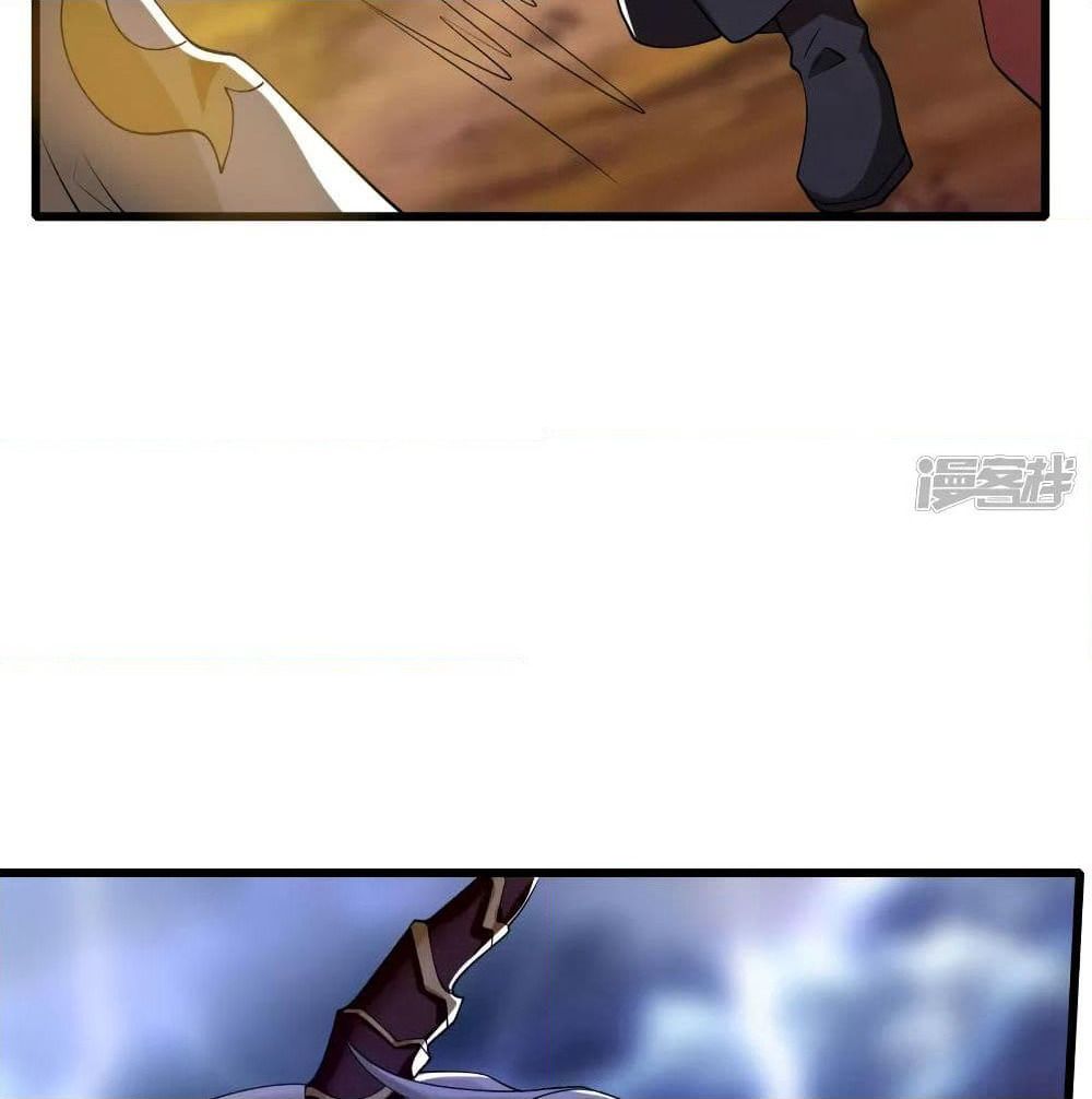 Harmonious Emperor is respected page 50
