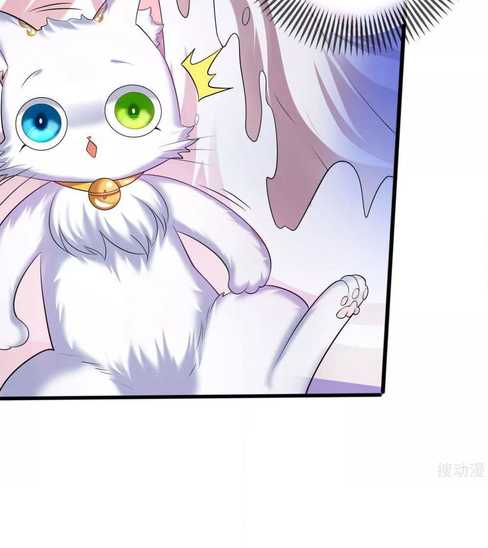 Harmonious Emperor is respected page 9