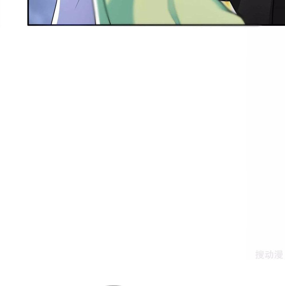 Harmonious Emperor is respected page 17