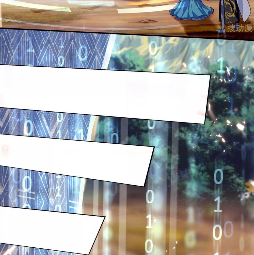 Harmonious Emperor is respected page 38