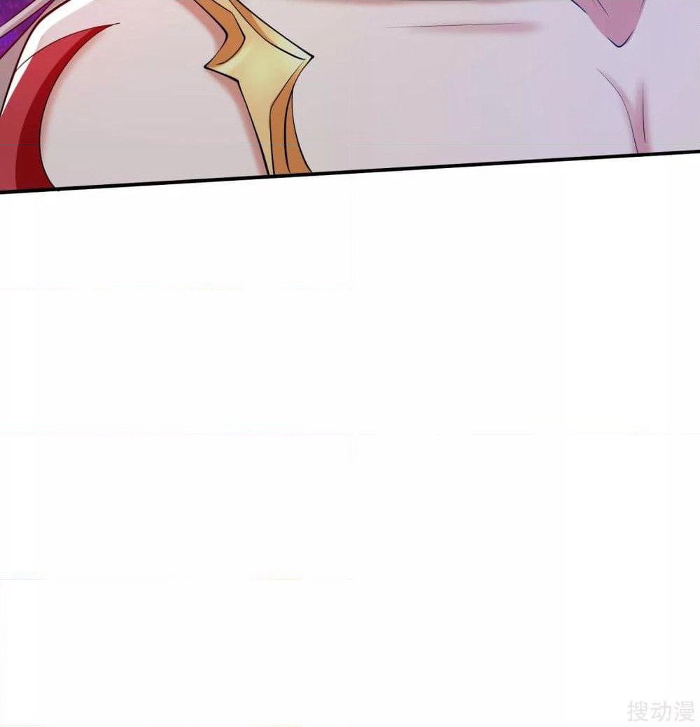 Harmonious Emperor is respected page 74