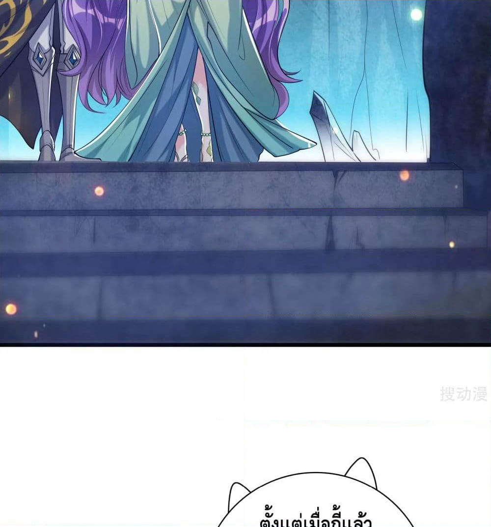 Harmonious Emperor is respected page 11