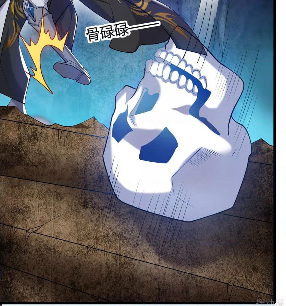 Harmonious Emperor is respected page 18