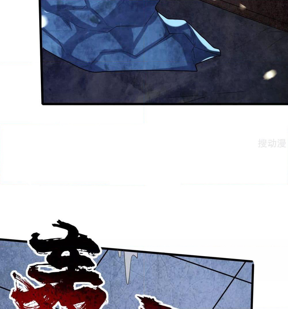 Harmonious Emperor is respected page 79