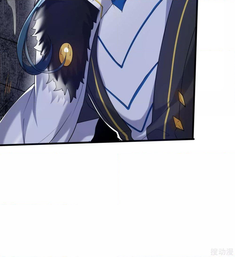 Harmonious Emperor is respected page 81