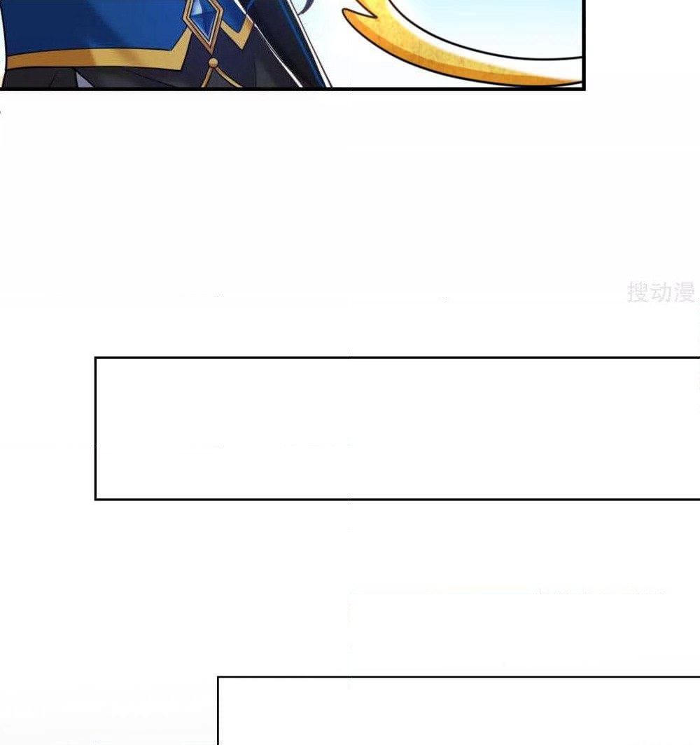 Harmonious Emperor is respected page 7