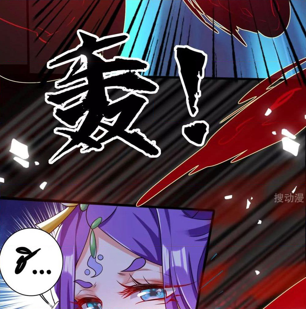 Harmonious Emperor is respected page 52