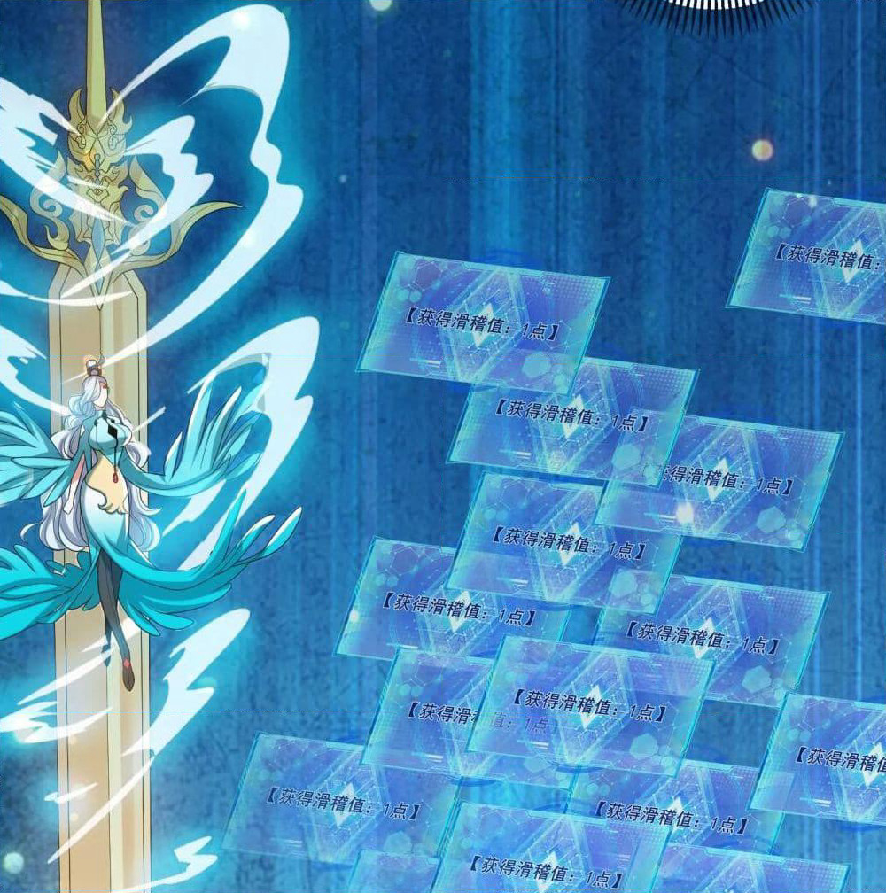 Harmonious Emperor is respected page 39
