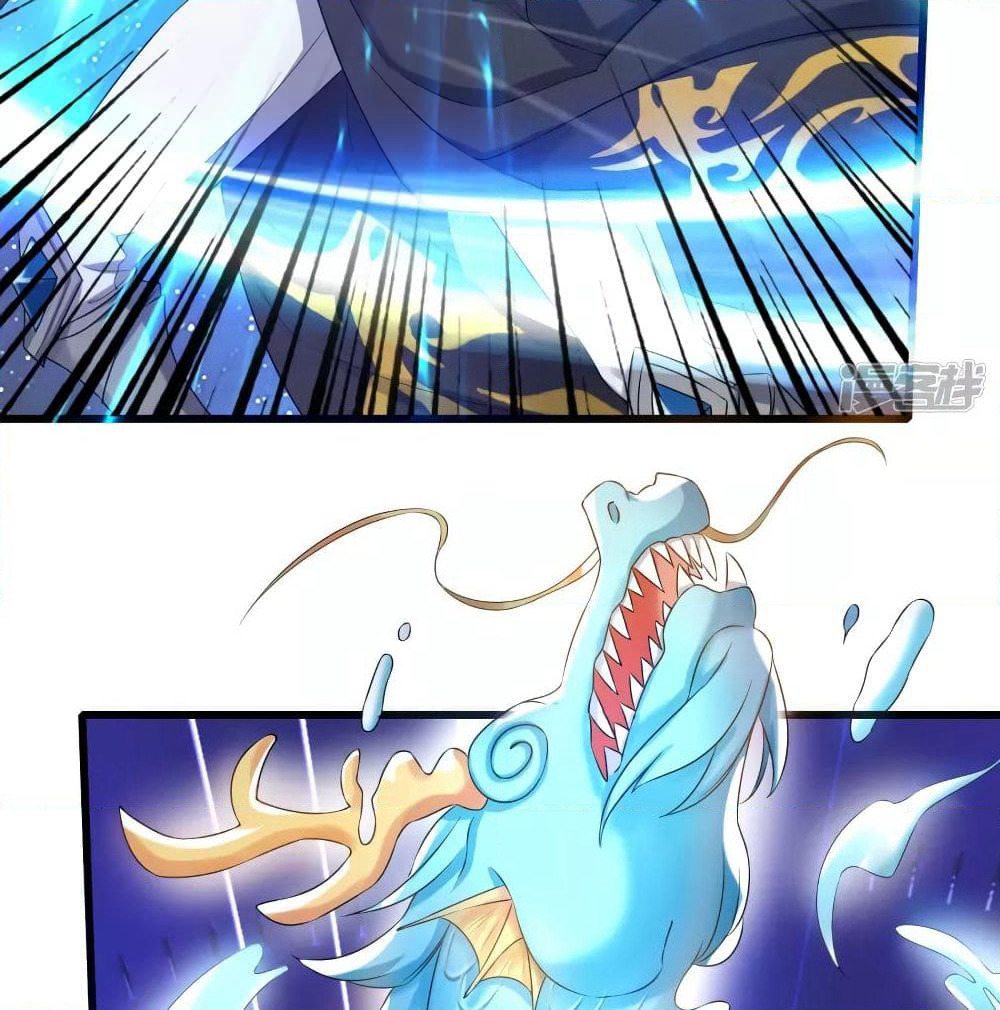 Harmonious Emperor is respected page 17