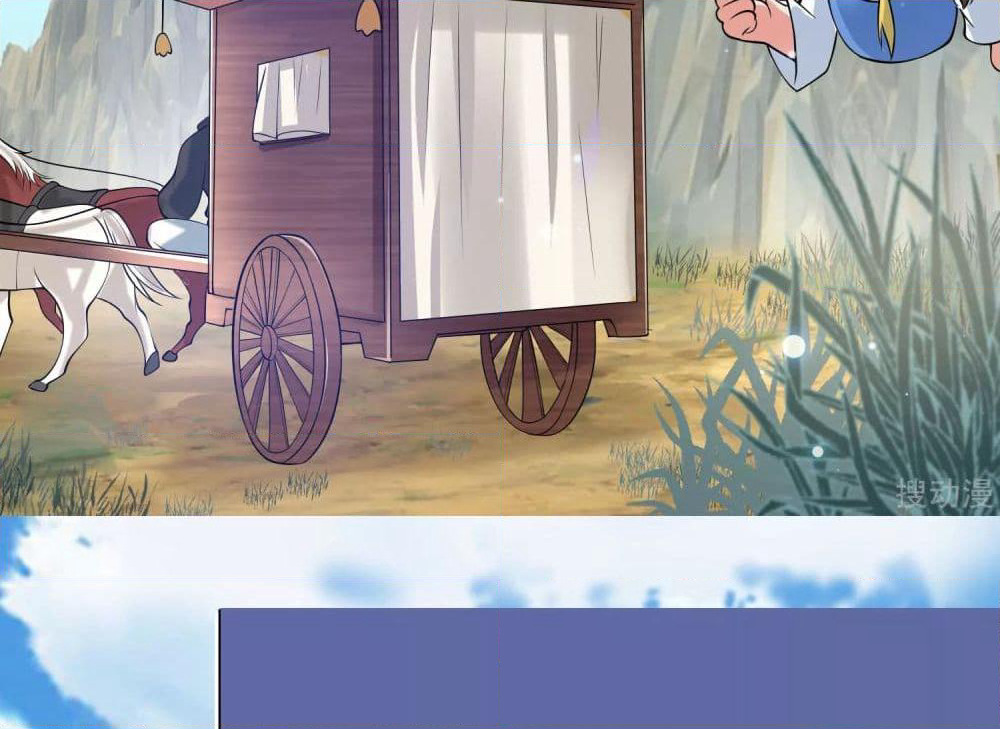 Harmonious Emperor is respected page 22