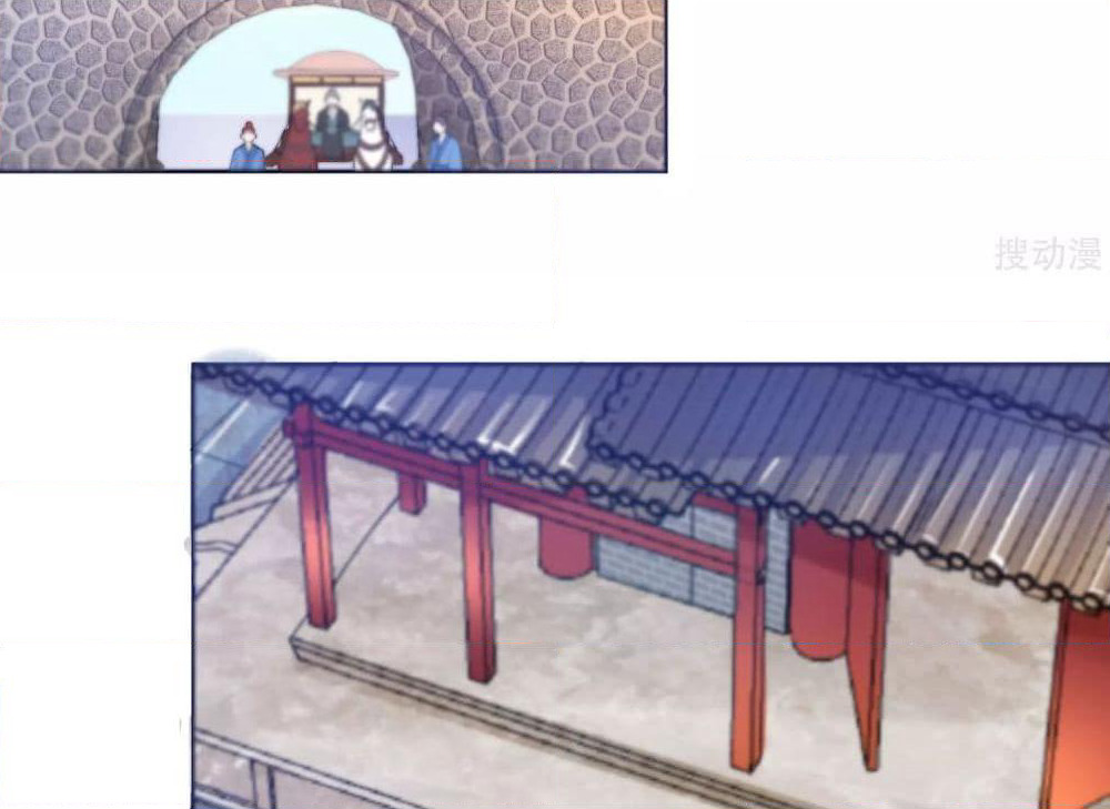 Harmonious Emperor is respected page 36