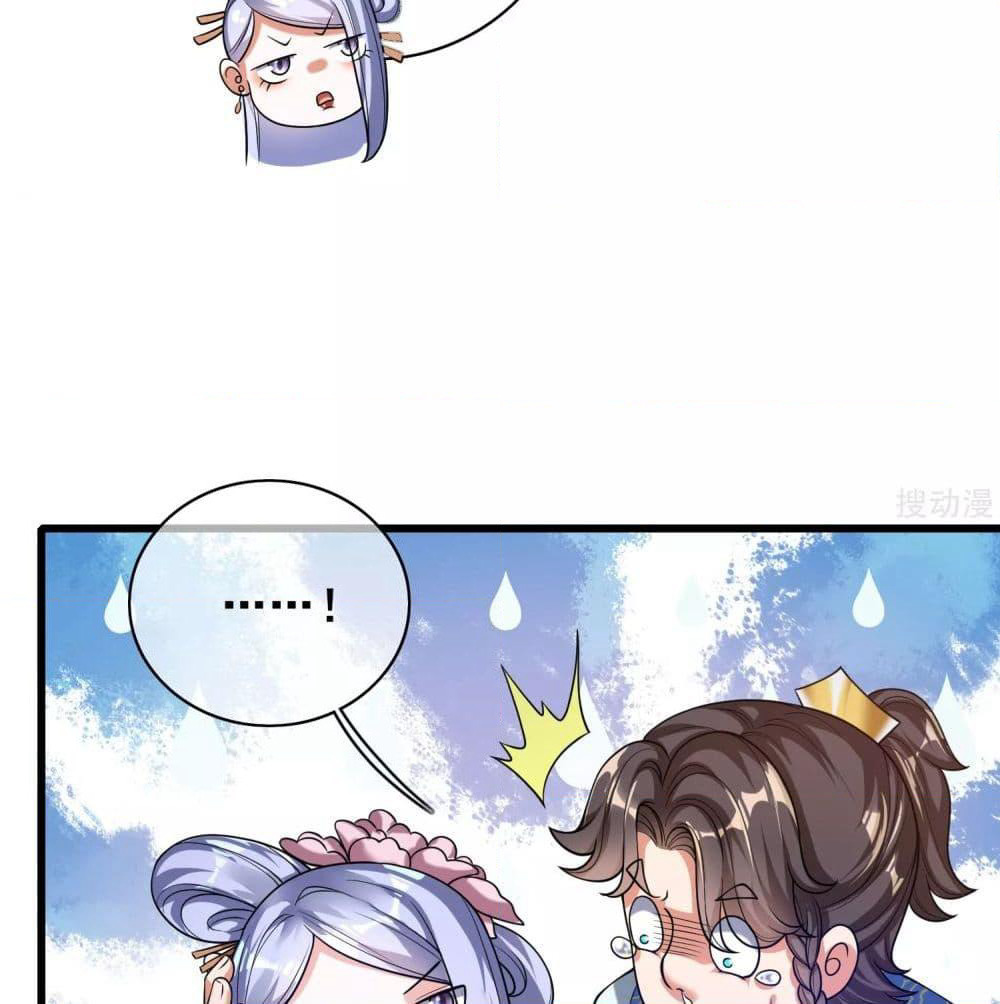 Harmonious Emperor is respected page 52