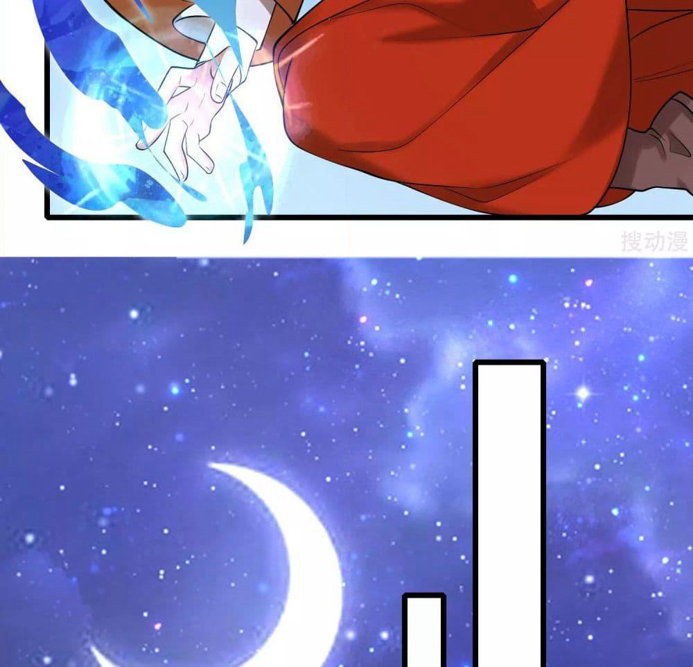 Harmonious Emperor is respected page 57