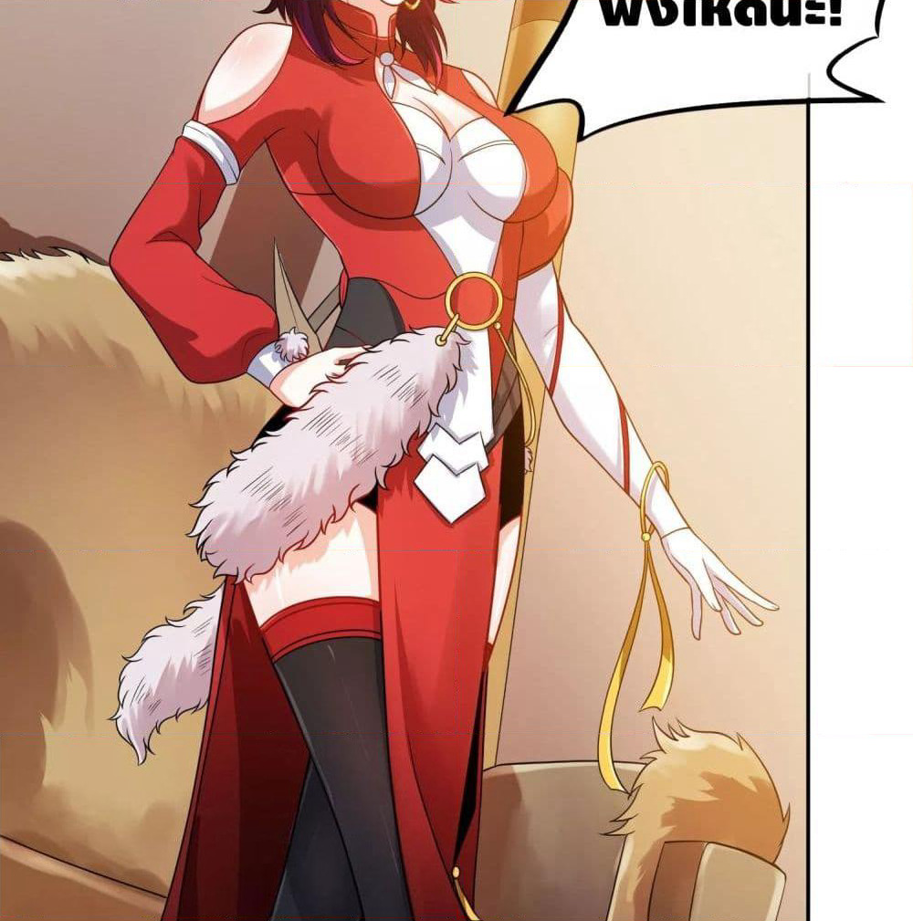 Harmonious Emperor is respected page 34