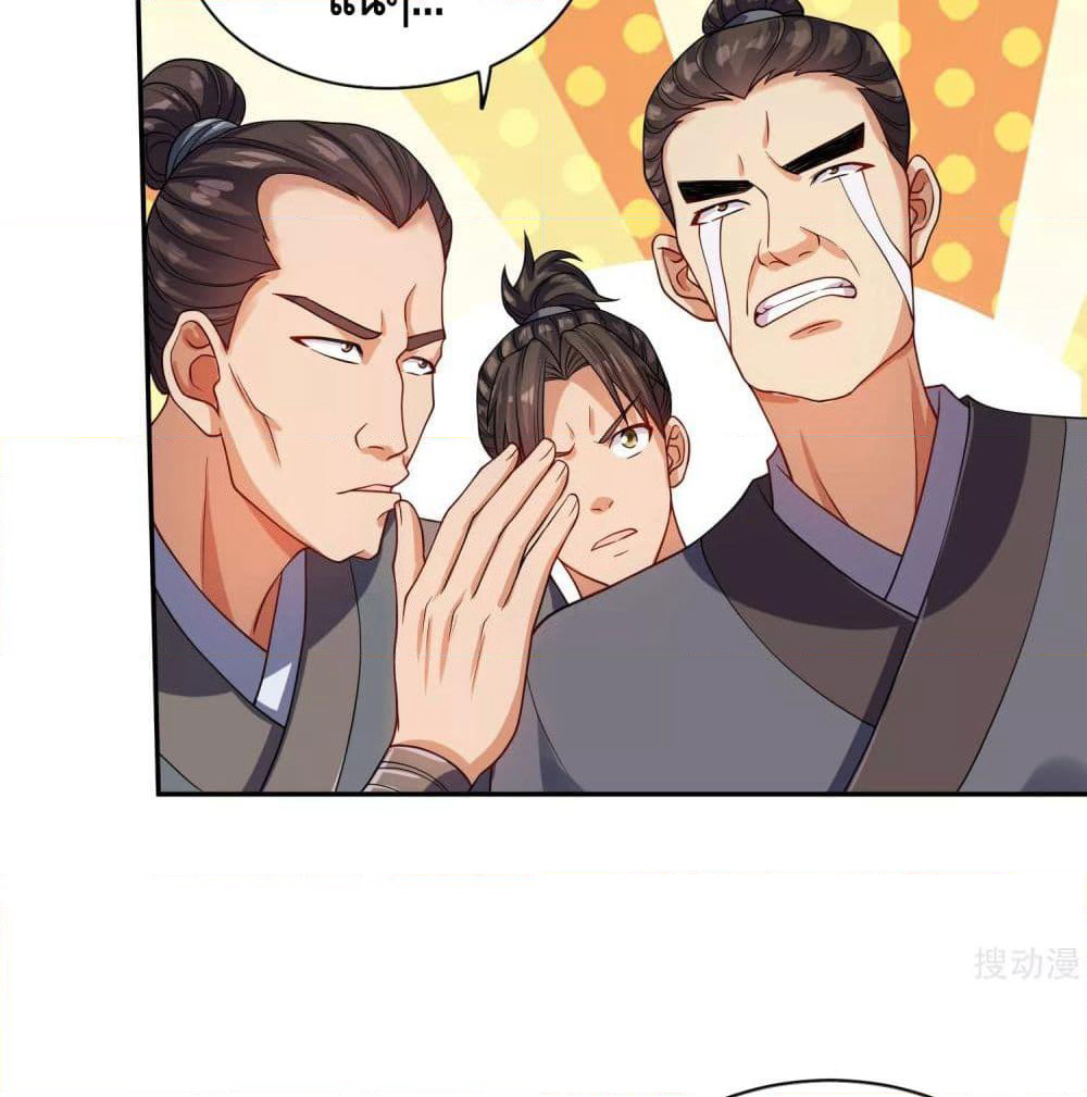 Harmonious Emperor is respected page 45