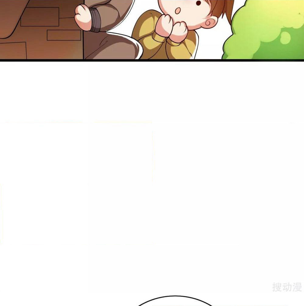 Harmonious Emperor is respected page 54