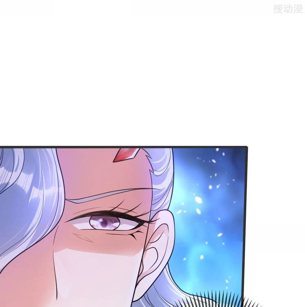 Harmonious Emperor is respected page 8