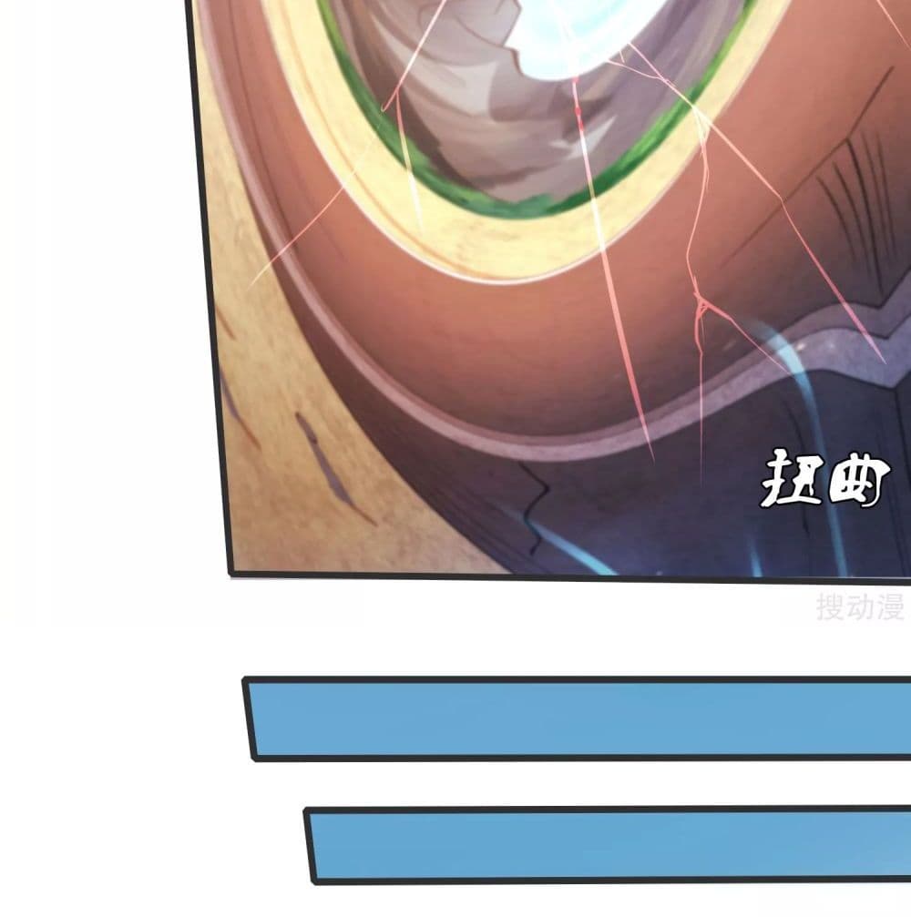 Harmonious Emperor is respected page 10
