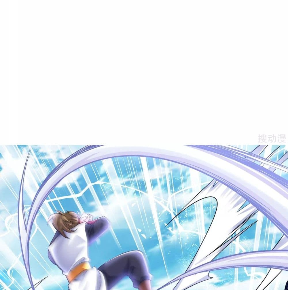 Harmonious Emperor is respected page 42
