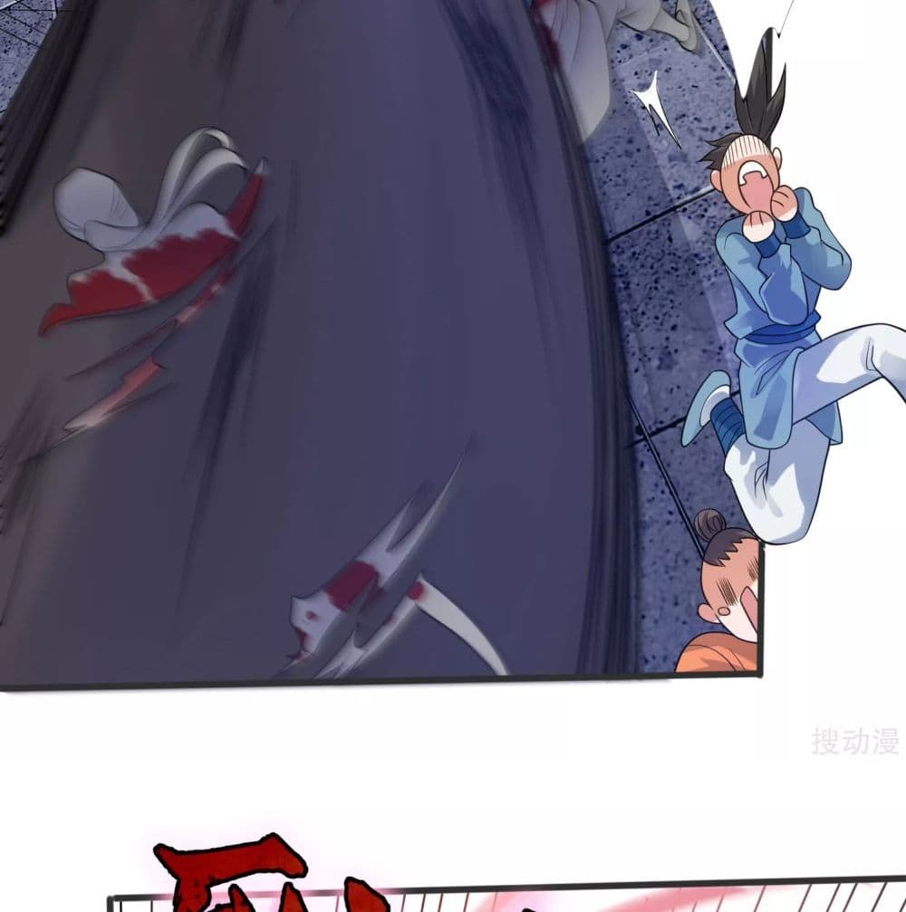 Harmonious Emperor is respected page 53