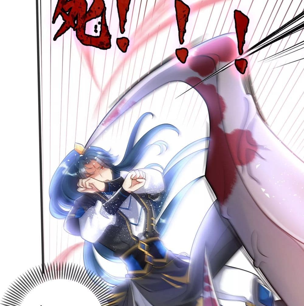 Harmonious Emperor is respected page 54