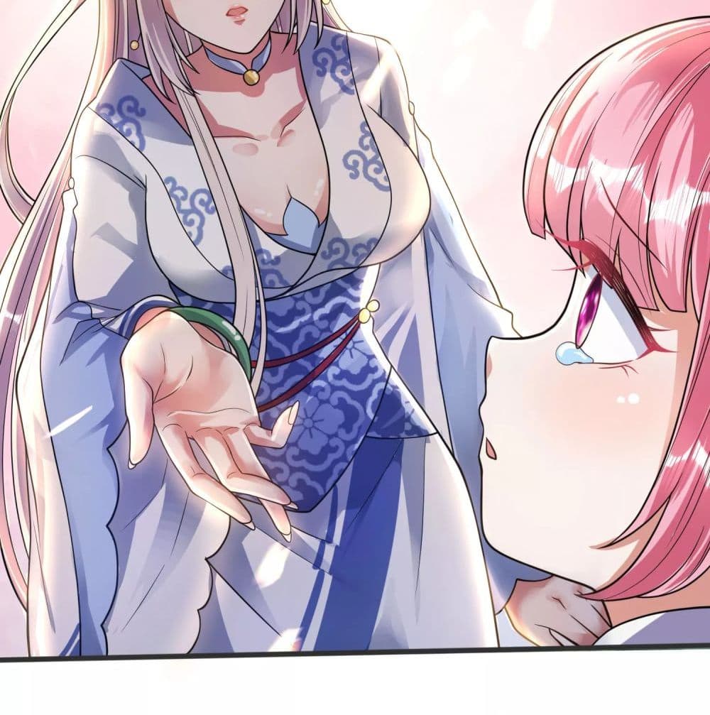 Harmonious Emperor is respected page 67