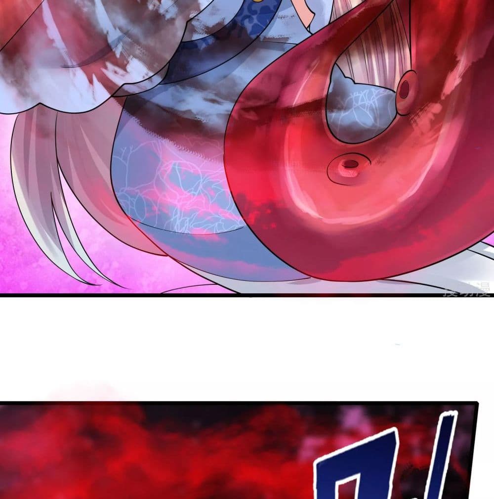 Harmonious Emperor is respected page 13