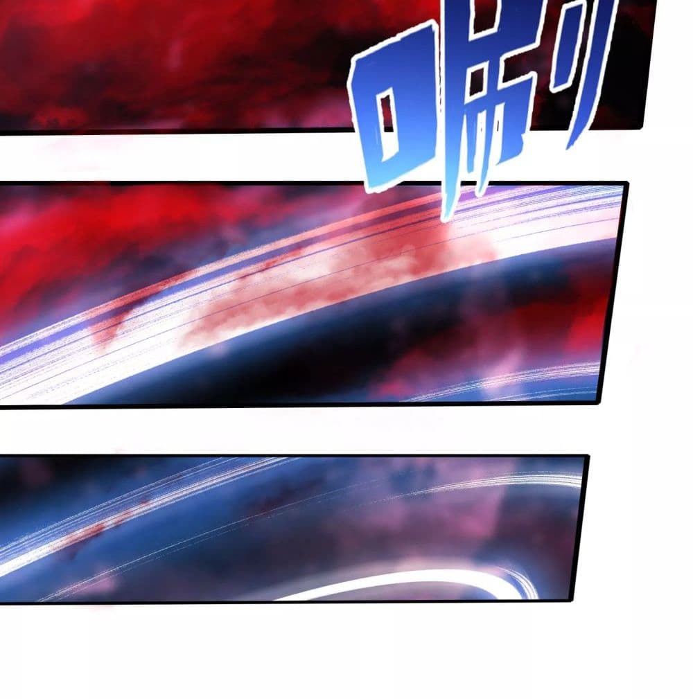 Harmonious Emperor is respected page 14