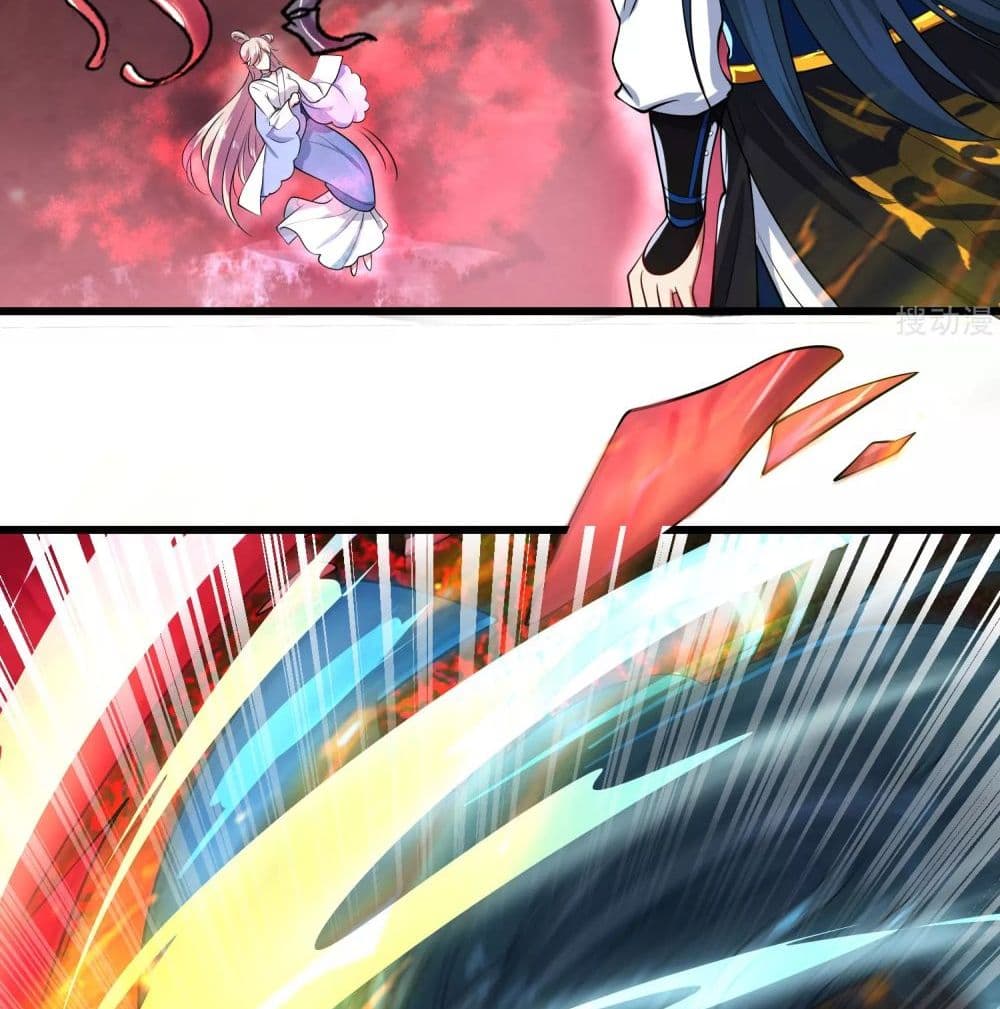 Harmonious Emperor is respected page 38