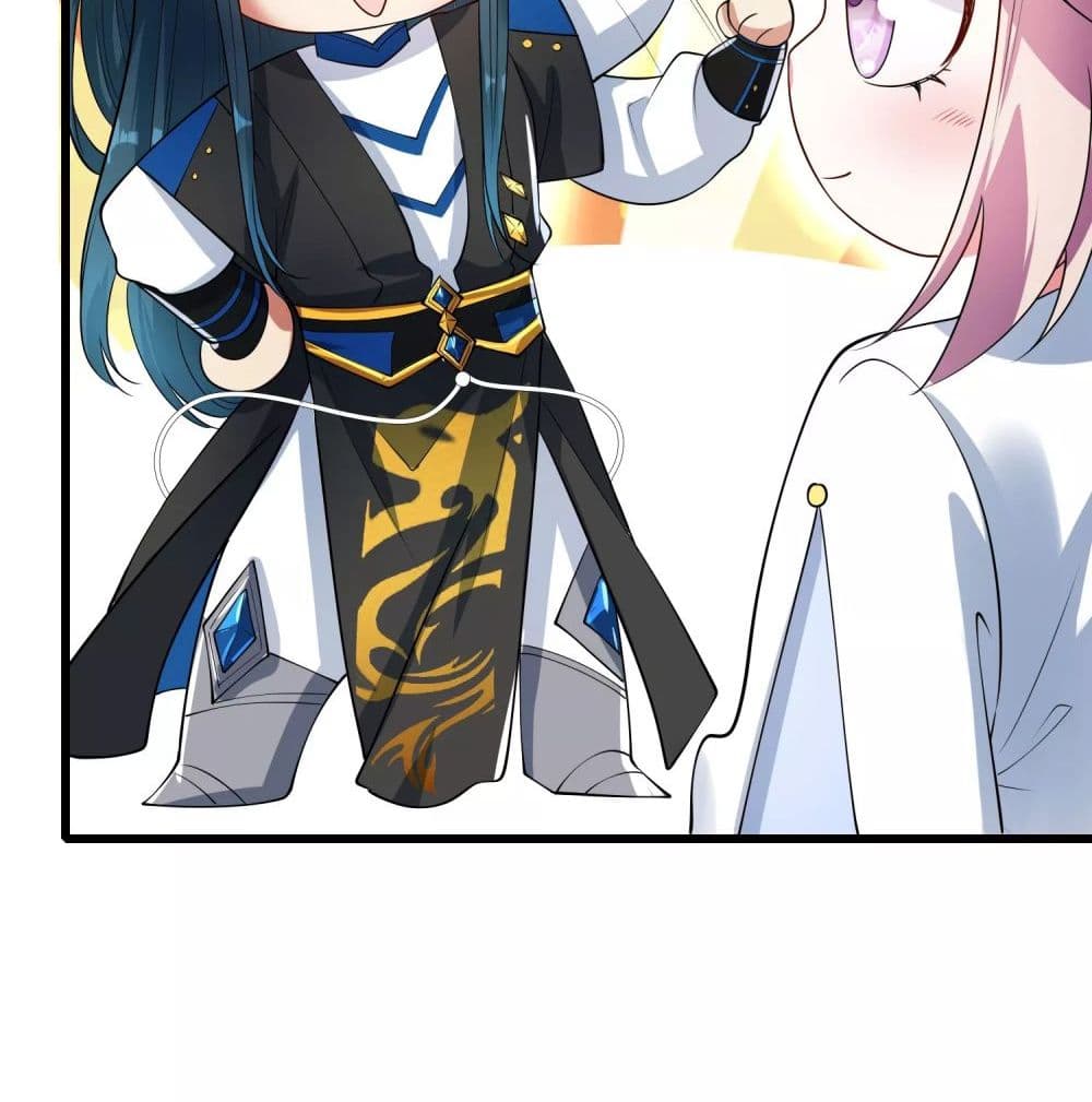 Harmonious Emperor is respected page 51