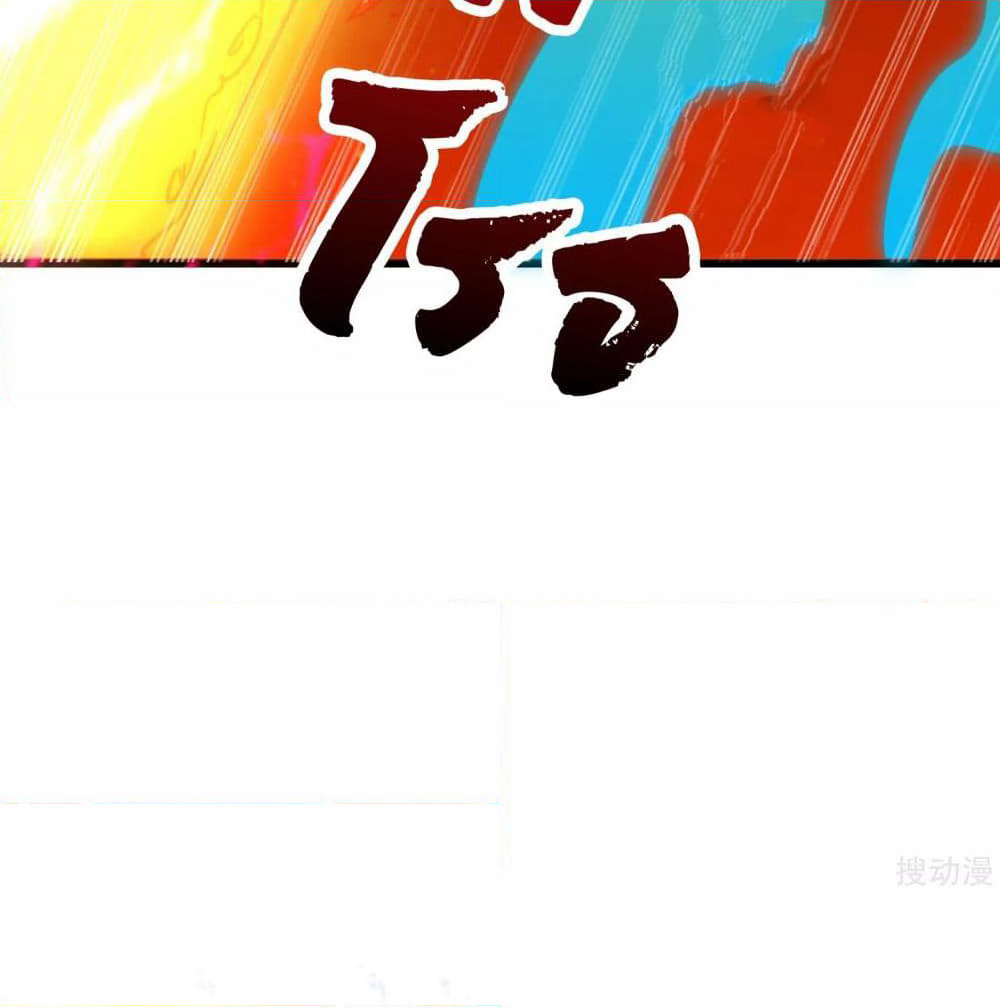 Harmonious Emperor is respected page 15