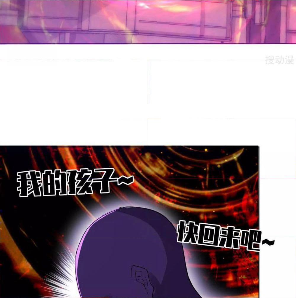 Harmonious Emperor is respected page 40