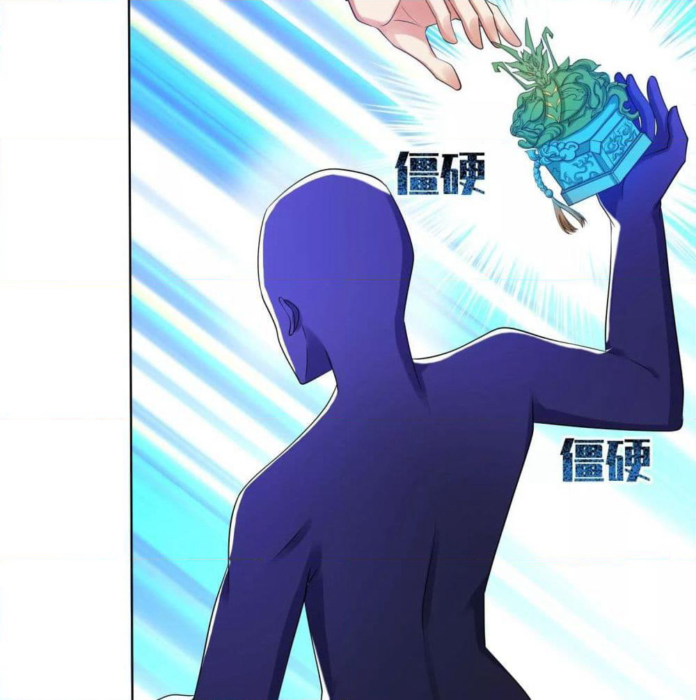 Harmonious Emperor is respected page 63