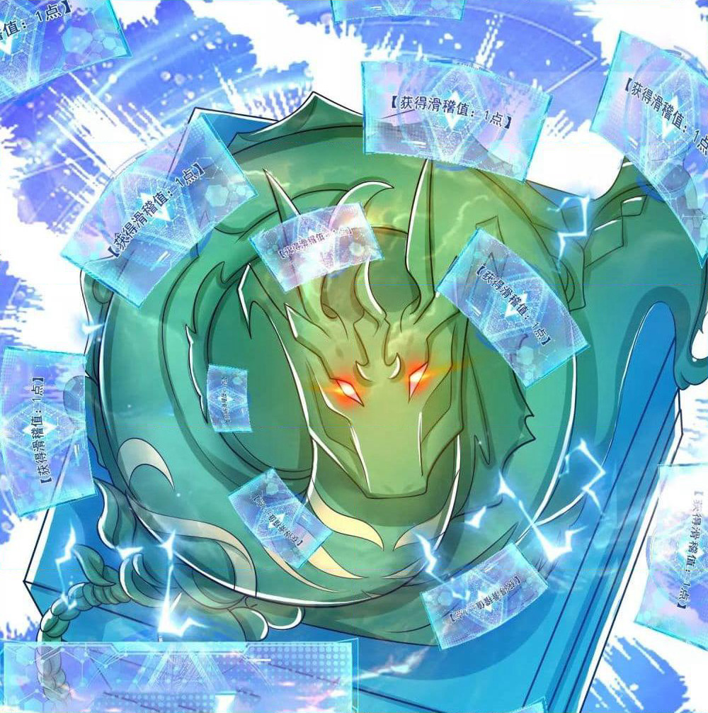 Harmonious Emperor is respected page 74
