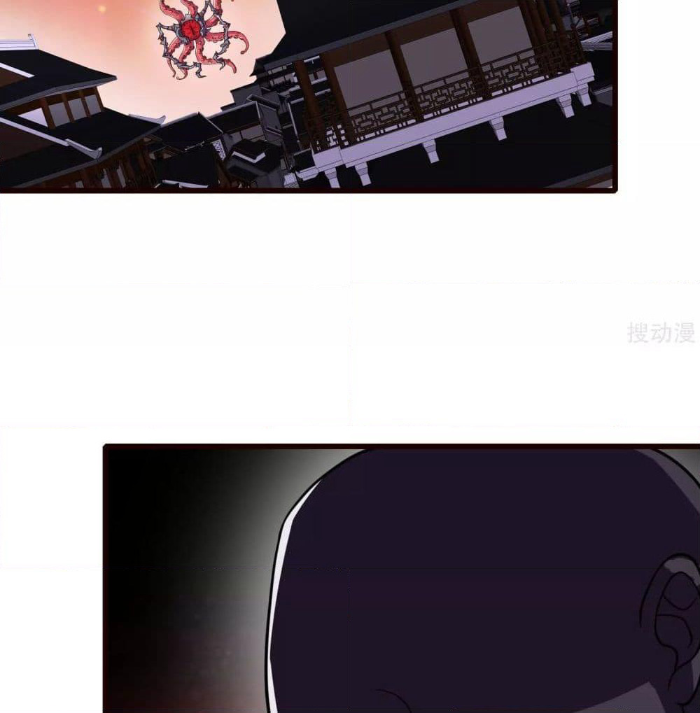Harmonious Emperor is respected page 7