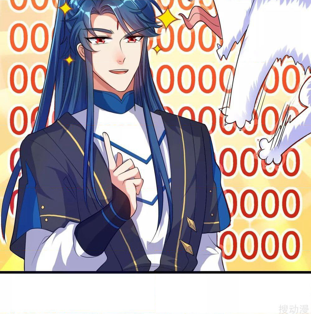 Harmonious Emperor is respected page 13