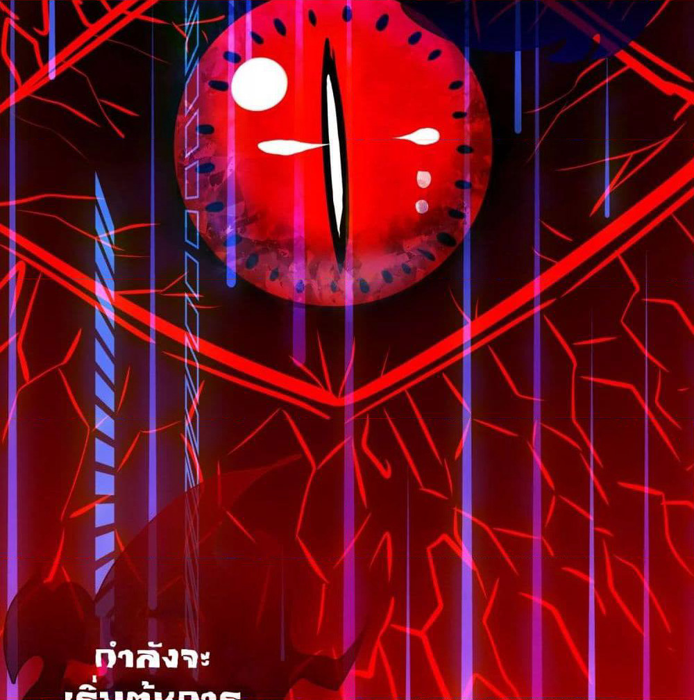 Harmonious Emperor is respected page 41