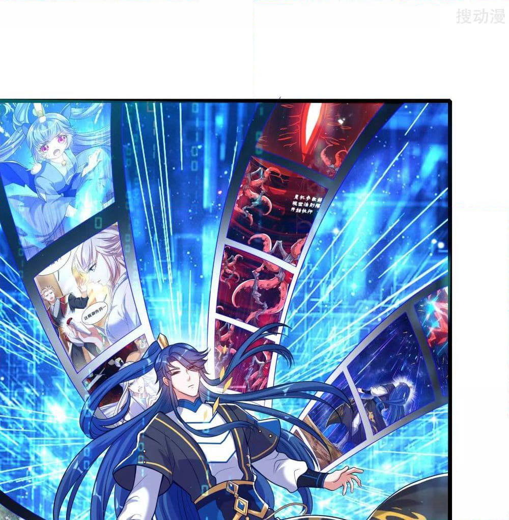 Harmonious Emperor is respected page 4