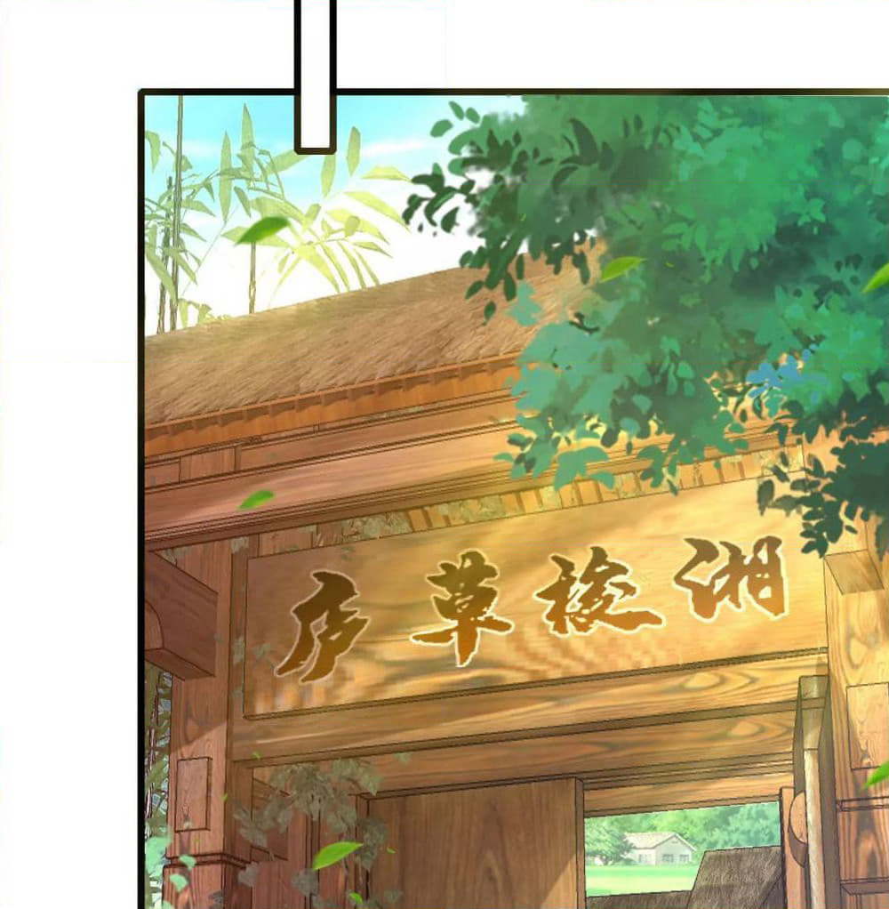 Harmonious Emperor is respected page 23