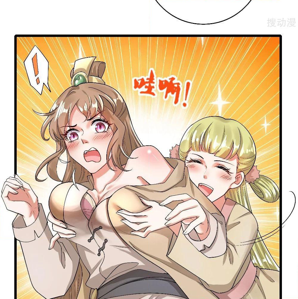 Harmonious Emperor is respected page 11