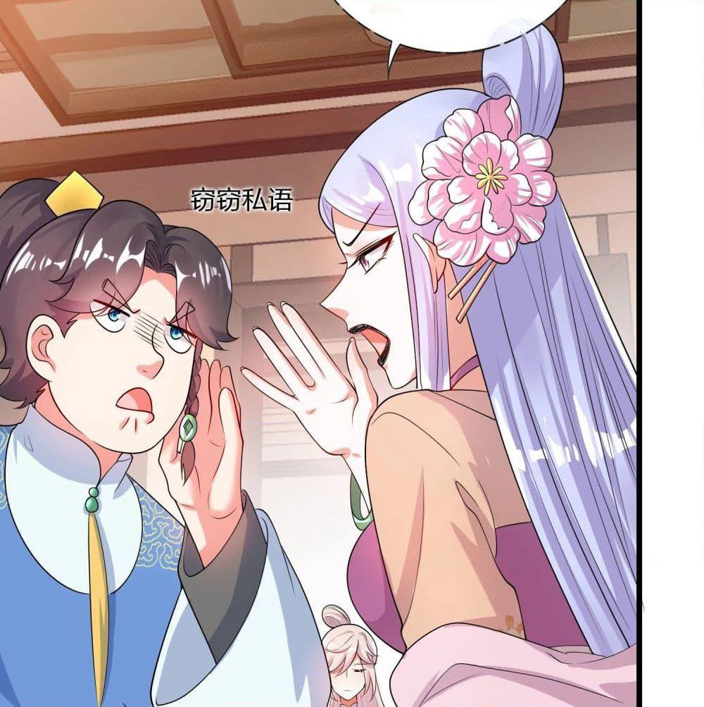Harmonious Emperor is respected page 38