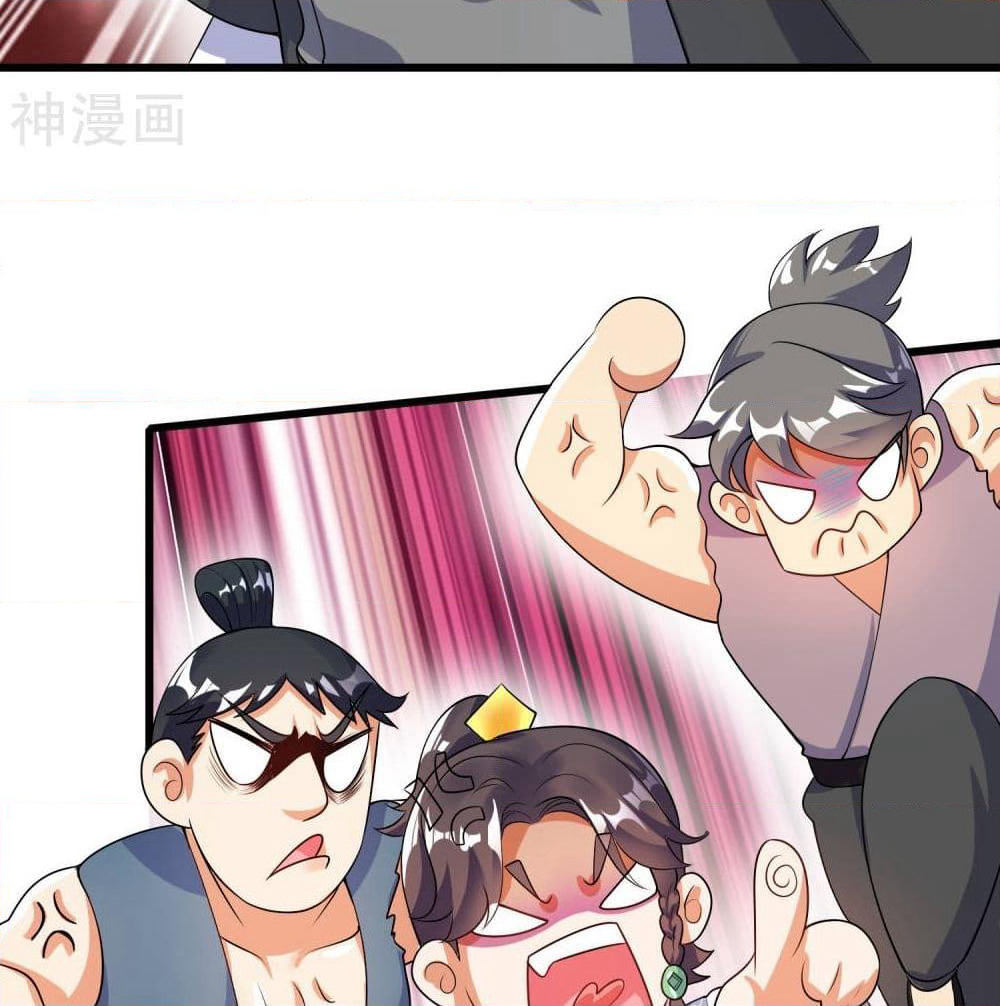 Harmonious Emperor is respected page 11