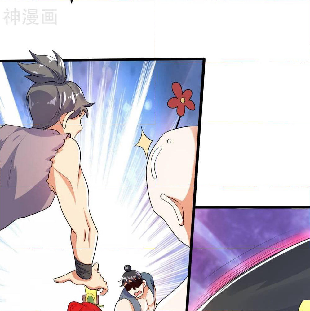 Harmonious Emperor is respected page 13