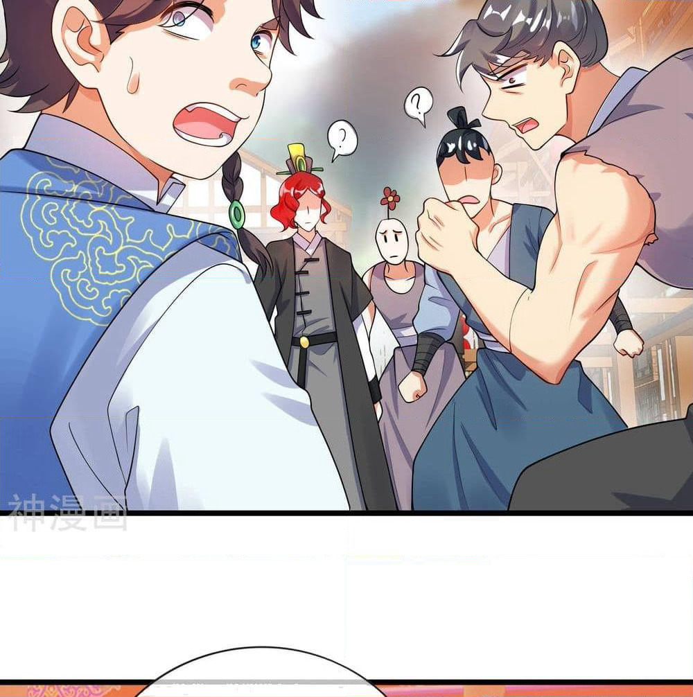 Harmonious Emperor is respected page 17