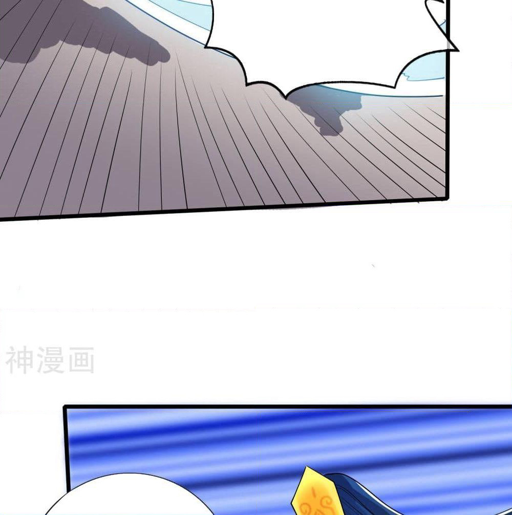 Harmonious Emperor is respected page 60