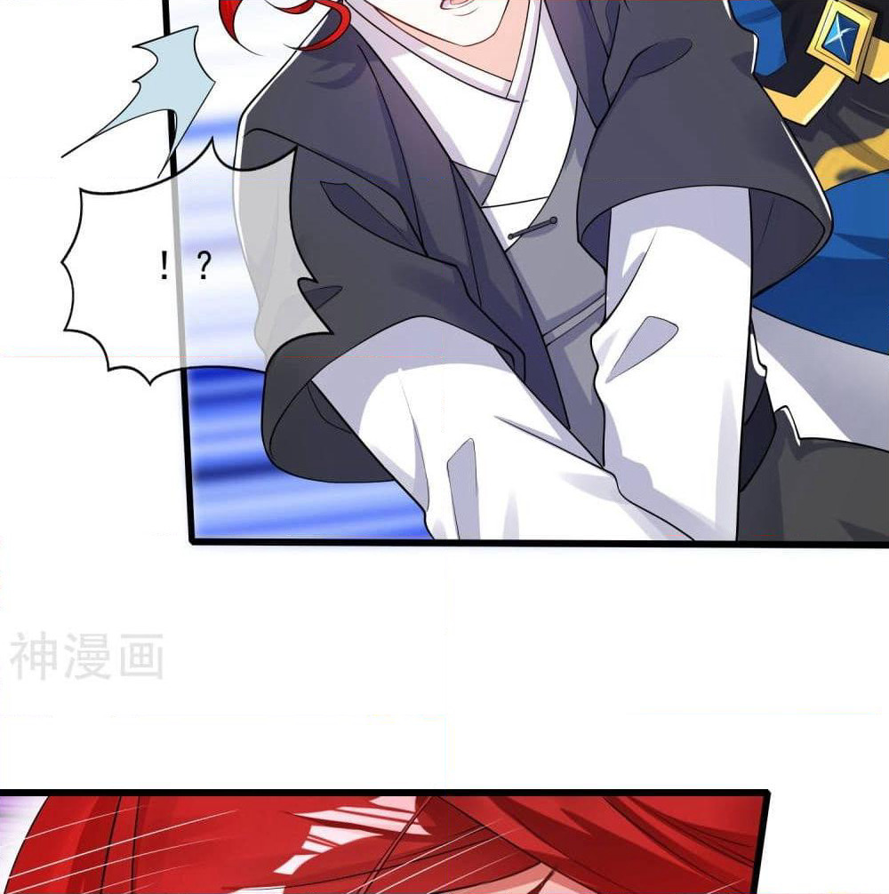 Harmonious Emperor is respected page 62